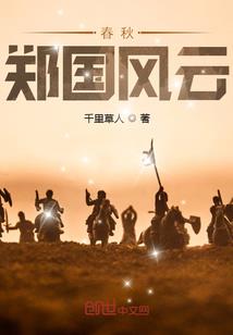 龙族：沉吟至今
