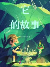 无限之灵魂祭坛