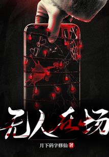深宫蜃梦
