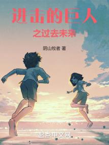 大兽猎时代