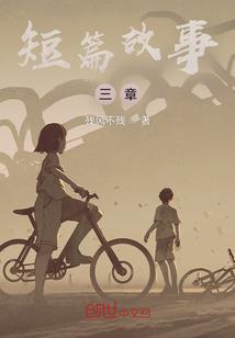 仙剑奇缘之云中仙