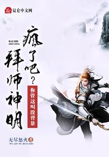 烈剑镇山河