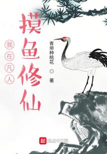 我不曾存在的世界