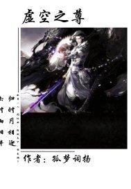惊雨的修行