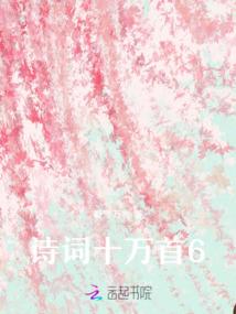 血色狄安娜