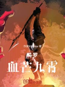 斋谈