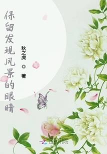 奇葩一家亲