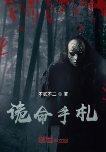深渊明月