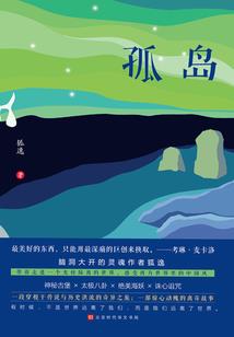 战星传说