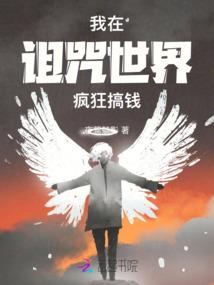 东街13号忆香阁