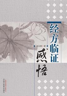 收尸棺材铺