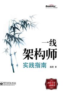 古玉情缘之秦国