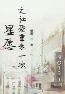 重回起跑线