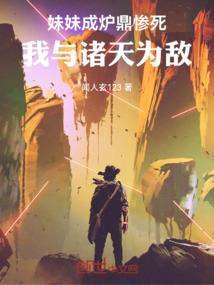 兽世之独宠