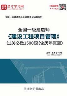 浮沉世乡