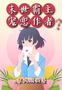 星月恋