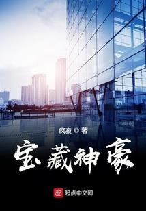 斗罗：全靠身体觉醒能力