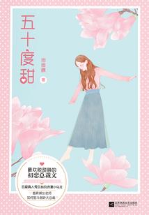 妃色倾城：弦凝绝