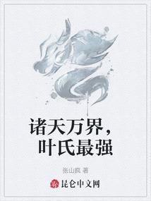 相见莫相离
