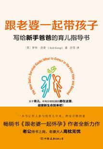 诡案传说