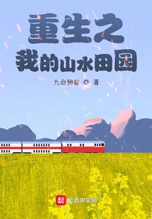 那一年，青岛