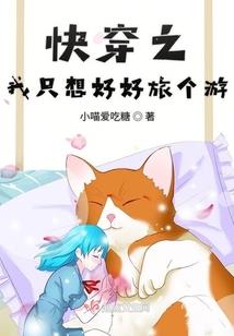 聋女闯天下