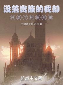 药香如故