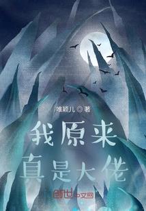 无意间我做了别人的小三