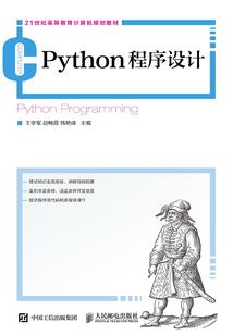 枪响黎明