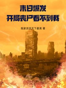 五科域