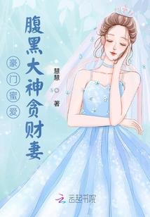 战力级皇