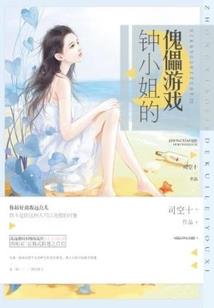 林花春榭