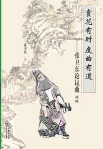 她比岁月更风情