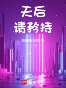 饺子与茶壶