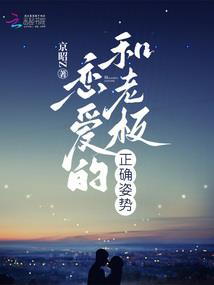 穿越来回不去