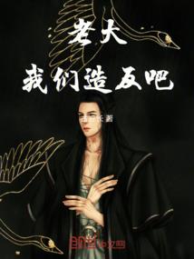 死神之虚灵