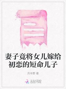 娶个猫妃带回家