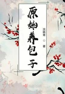 冰使的龙语