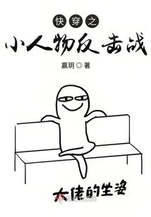 美梦从死尸开始