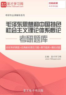 火中娶栗