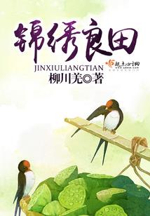 宣龙得世