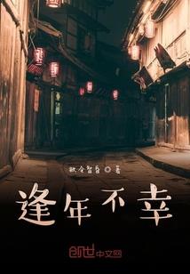 我在民国当神棍