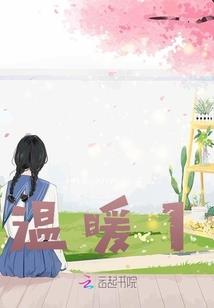 夏雨微微