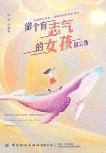 百炼天师