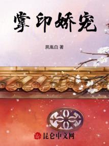 爆珠