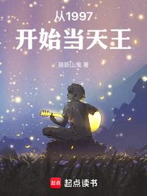梦渡忘川