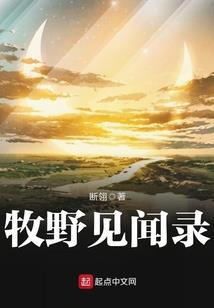 王朝黎明