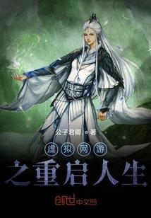铁血与星光