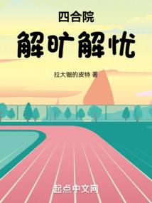 笑傲江湖之含笑九泉