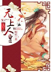 鹰卫